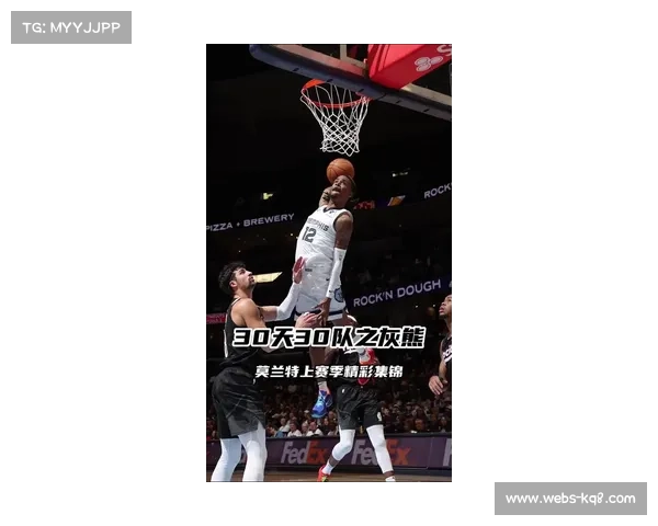 勇士主场火力全开大胜灰熊 莫兰特砍下23分9助攻难救主