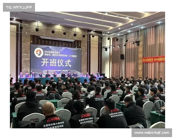 国家体育总局武术运动管理中心加强综合格斗赛事规范化管理