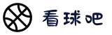 看球吧 - 足球篮球赛事高清在线直播